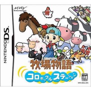 Bokujou Monogatari - Colobocle Station / Harvest Moon DS [NDS - Occasion BE]