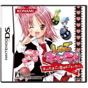Shugo Chara! 3 tsu no Tamagoto Koi Suru Joker [NDS - Used Good Condition]