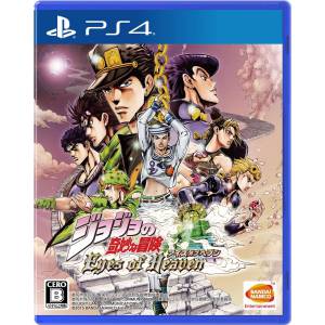 JoJo’s Bizarre Adventure Eyes of Heaven - Standard Edition [PS4-Occasion]