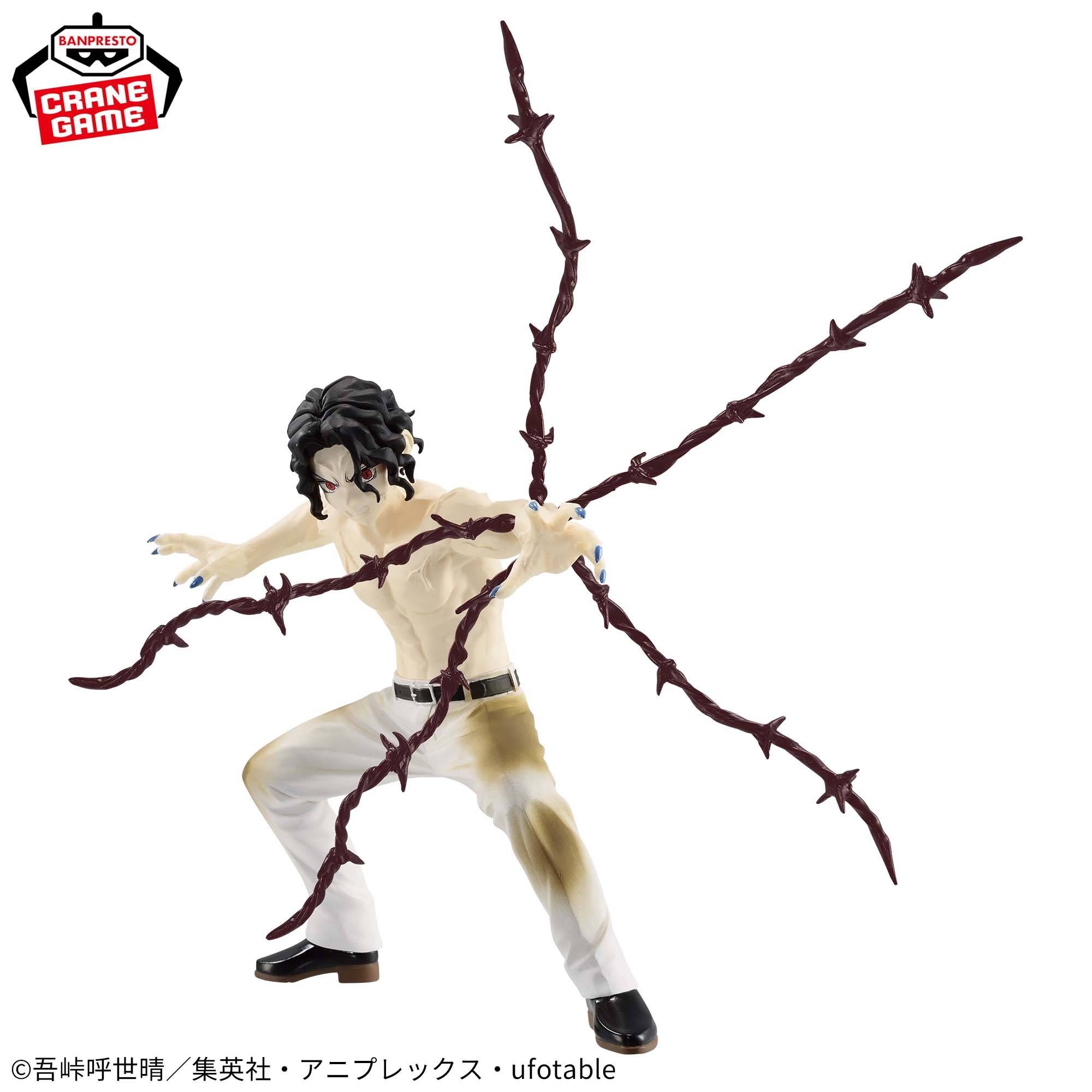 Vibration Stars: Kimetsu no Yaiba - Kibutsuji Muzan (Banpresto) [2nd Hand]