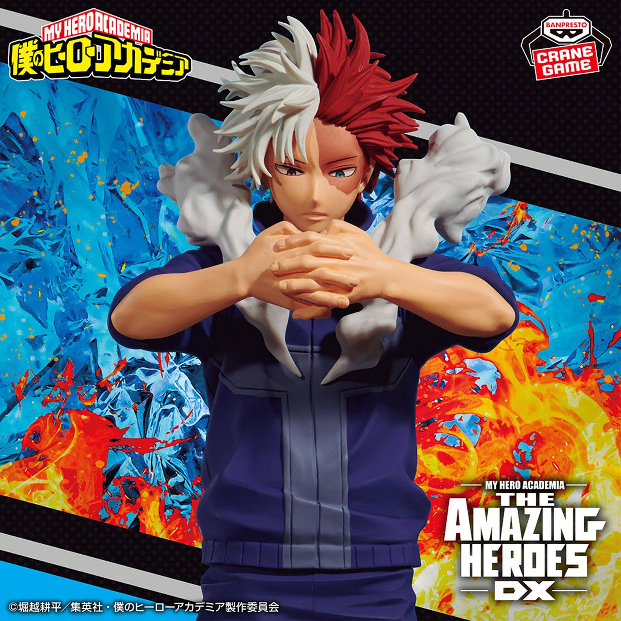 The Amazing Heroes -DX- : My Hero Academia - Todoroki Shoto (Banpresto) [2nd Hand]