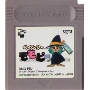 Painter Momopie [GB - Used / Loose]