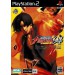 The King Of Fighters' 94 Re-Bout [occasion]