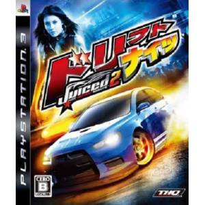 Juiced 2 - Drift Nights / Hot Import Nights [PS3 - Occasion BE]