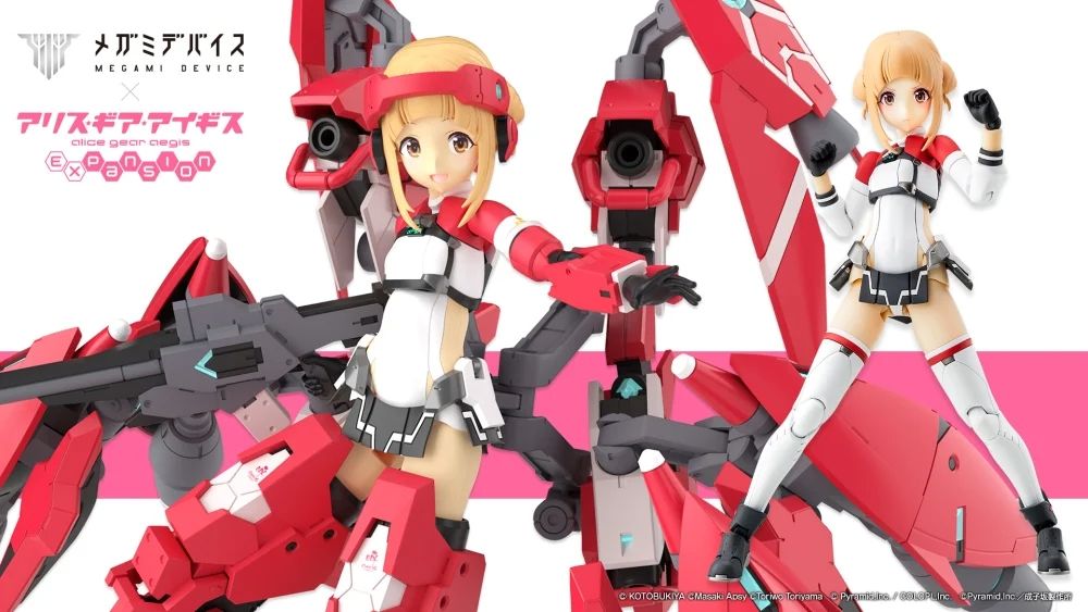 Megami Device: Alice Gear Aegis - Takahata Nodoka - Shimon - Plastic Model (Limited + Bonus) [Kotobukiya]