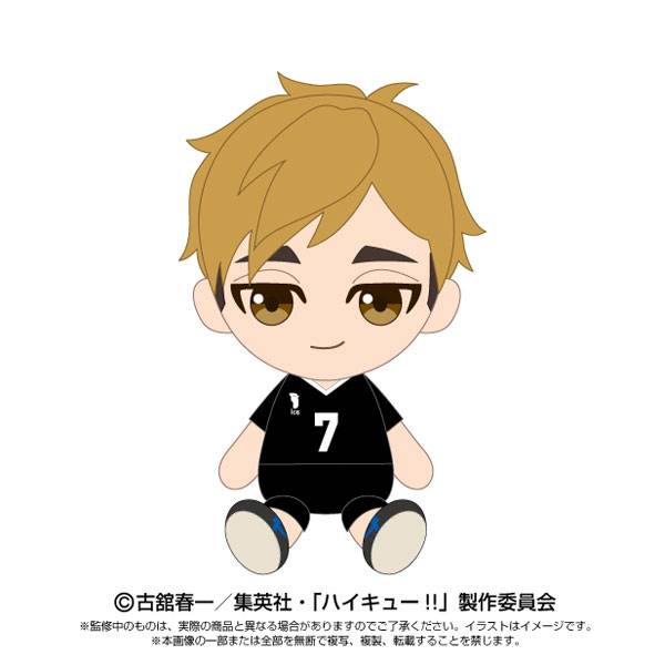 Haikyuu!!: Chibi Plush Toy - Atsumu Miya [Bandai] - Nin-Nin-Game.com