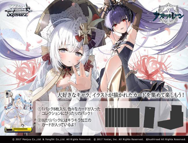 25g ★ay 特捜最前線 BEST SELECTION BOX Vol.2 特捜最前線 BEST SELECTION Vol.2/二谷英明