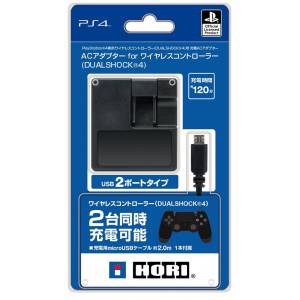 AC adapter for DUALSHOCK 4 - Hori [PS4]