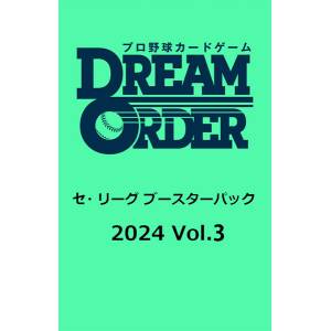 Professional Baseball Card Game DREAM ORDER: Central League - Booster Pack 2024 Vol.3 [Bushiroad]