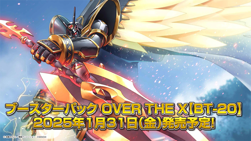 Digimon Card Game (BT-20): Over the X - Booster Box [Bandai] - Nin