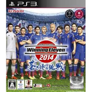 Winning Eleven 2014 - Aoki Samurai no Chousen [PS3 - Occasion BE]