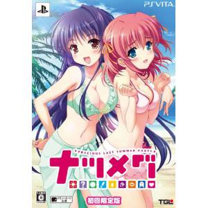 Natsumegu - Precious Last Summer Party (Edition Limitée) [PSV - Occasion BE]