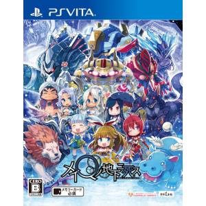 MeiQ no Chika ni Shisu [PSV - Used Good Condition]