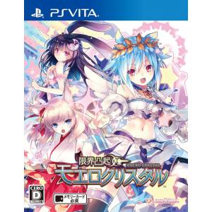 Genkai Tokki - Moero Crystal [PSV - Occasion BE]