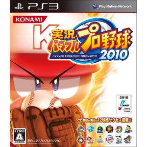 Jikkyou Powerful Pro Yakyuu 2010 [PS3 - Used Good Condition]