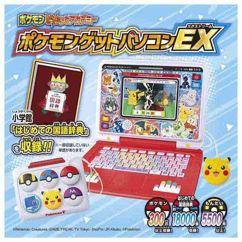 Pokemon: Pikatto Academy - Pokemon Get PC EX (Extreme) [Takara Tomy]