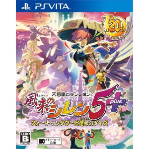 Fushigi no Dungeon - Fuurai no Shiren 5 Plus - Fortun Tower to Unmei no Dice [PSV - Occasion BE]
