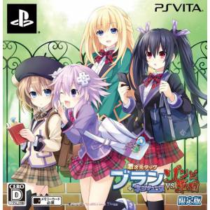 Geki Jigen Tag Blanc + Neptune VS Zombie Gundan (Limited Edition) [PSV - Used Good Condition]
