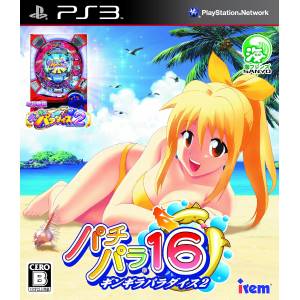 PachiPara 16 - Gingira Paradise 2 [PS3 - Occasion BE]