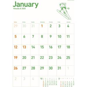 Yotsuba & 2025 Calendar [Hagoromo]