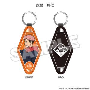 Jujutsu Kaisen: Leather Keychain - Yuji Itadori [The Good Smile Company]