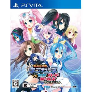 Chou Jigen Taisen Neptune VS Sega Hard Girls - Yume no Gattai Special [PSV - Used Good Condition]