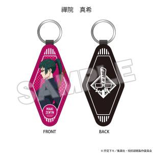 Jujutsu Kaisen: Leather Keychain - Maki Zenin [The Good Smile Company]