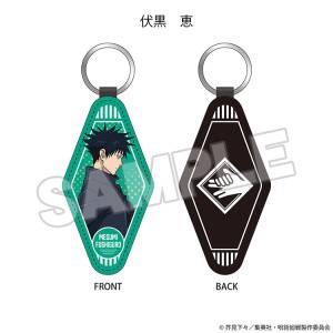 Jujutsu Kaisen: Leather Keychain - Megumi Fushiguro [The Good Smile Company]