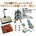Monster Hunter 3G - Lagia Series equipment Hunter figure [e-Capcom Limited]