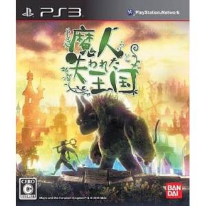 Majin to Ushinawareta Oukoku / Majin and the Forsaken Kingdom [PS3 - Used Good Condition]