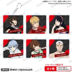 Tower of God: Return of the Prince - Acrylic Keychains (6 Packs Box) [Bushiroad]