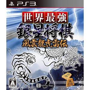 Sekai Saikyou Ginsei Shogi - Fuuum Ryouko Raiden [PS3 - Occasion BE]