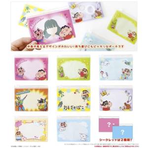Crayon Shin-chan: Slider Pouch Set (10 Packs Box) [T's Factory]