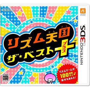 Rhythm Tengoku The Best + / Rhythm Paradise Megamix [3DS - Used Good Condition]
