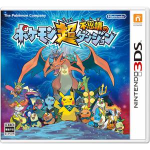 Pokemon - Chou Fushigi no Dungeon / Super Mystery Dungeon [3DS - Occasion BE]