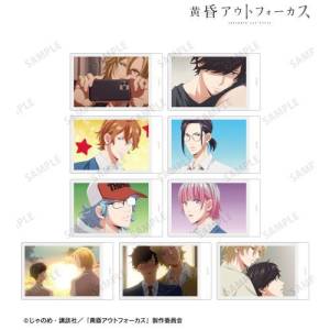 Twilight Out of Focus: Trading Card Stickers (9 Packs Box) [Arma Bianca]