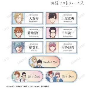 Twilight Out of Focus: Acrylic Nameplates (9 Packs Box) [Arma Bianca]