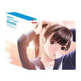 love-plus-art-book-complete-
