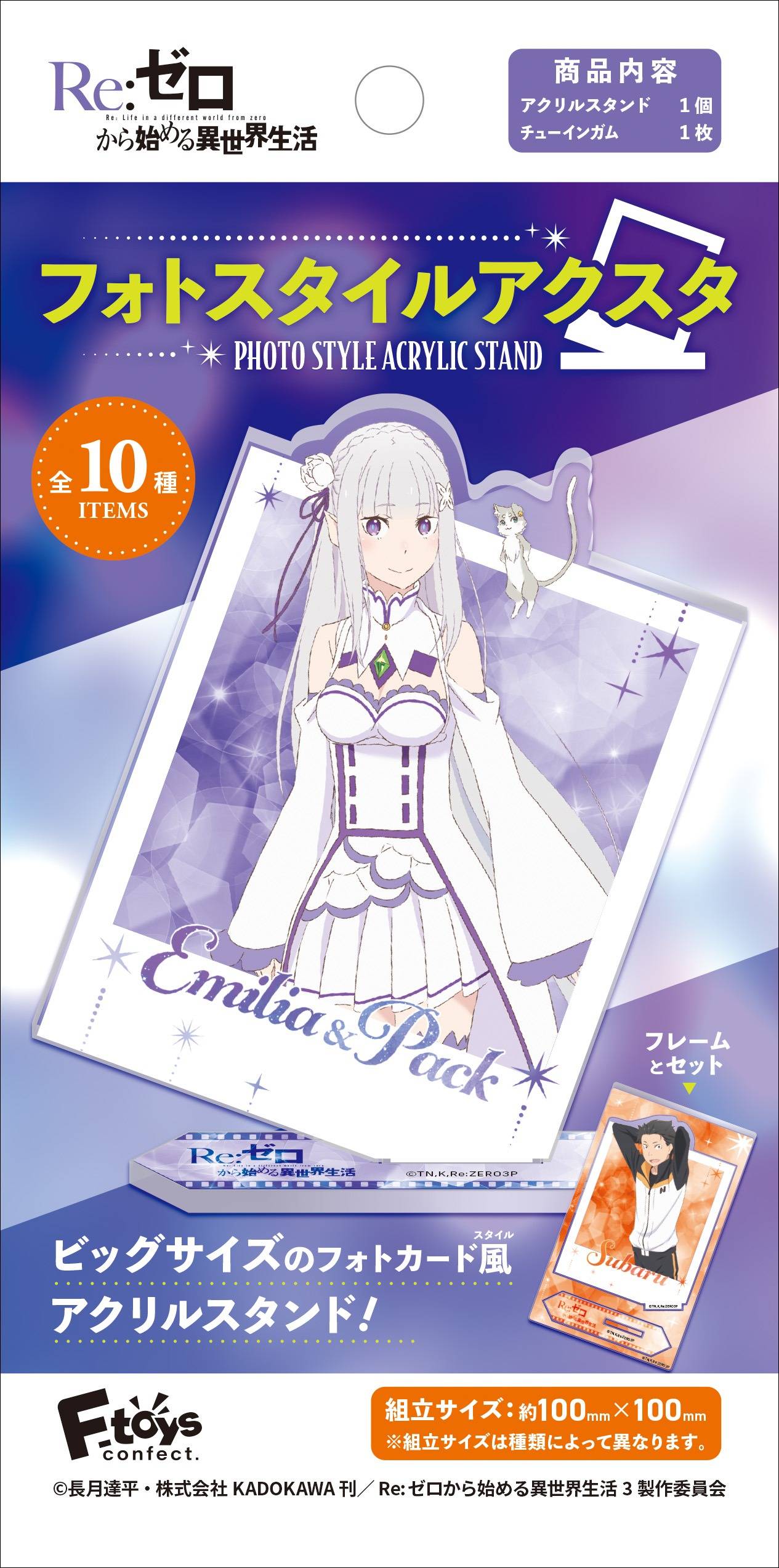 Shokugan: Re:ZERO Starting Life in Another World Photo Style Acrylic Stand (10 Packs Box) [FTOYS]