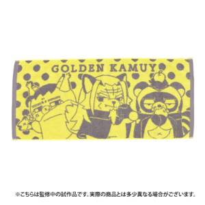 Golden Kamuy: Animal Fourze Face Towel - I Like it! (B Ver.) [Ensky]