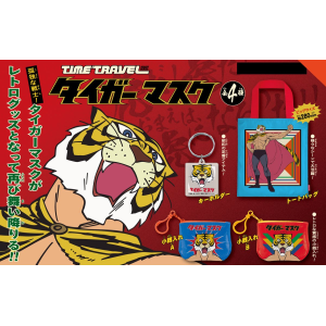Miniature Collection: Tiger Mask Retro Goods Collection (12 Packs Box) [Ken Elephant]
