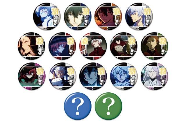 Bungo Stray Dogs Gekioshi: Trading Badge Collection Vol.15 (50 Packs Box) [Hobby Stock]