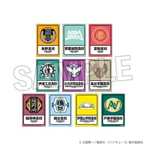 Haikyuu!!: Trading Stickers - School Emblems (10 Packs Box) [PROOF]