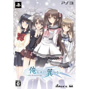 Oretachi ni Tsubasa wa Nai - Under the Innocent Sky (Limited Edition) [PS3 - Used Good Condition]