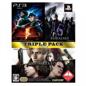 BioHazard / Resident Evil Triple Pack [PS3 - Occasion BE]