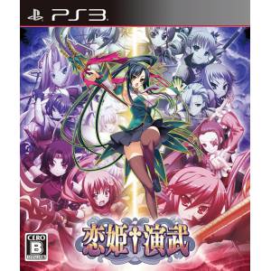 Koihime Enbu [PS3 - Used Good Condition]
