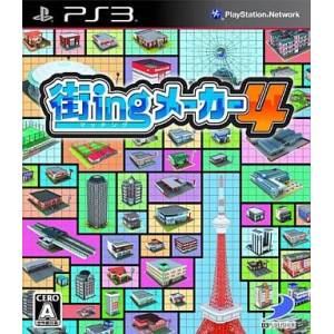 Machi-ing Maker 4 [PS3 - Occasion BE]