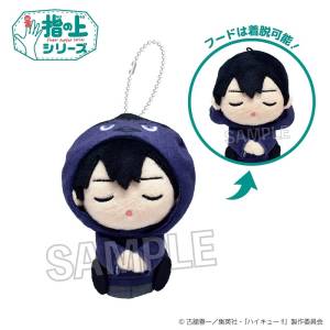 Haikyuu!!: Finger Puppet Series - Tobio Kageyama (Hoodie Nap Ver.) [PROOF]