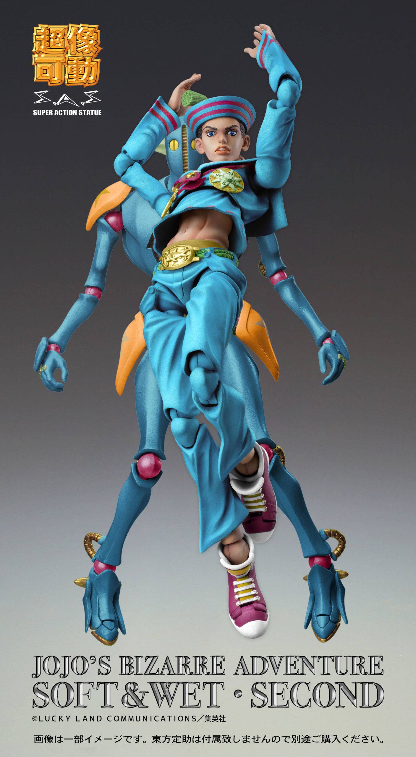 Action Figure Medicos Chozokado – JoJo's Bizarre Adventure Part 6 – Jolyne Cujoh