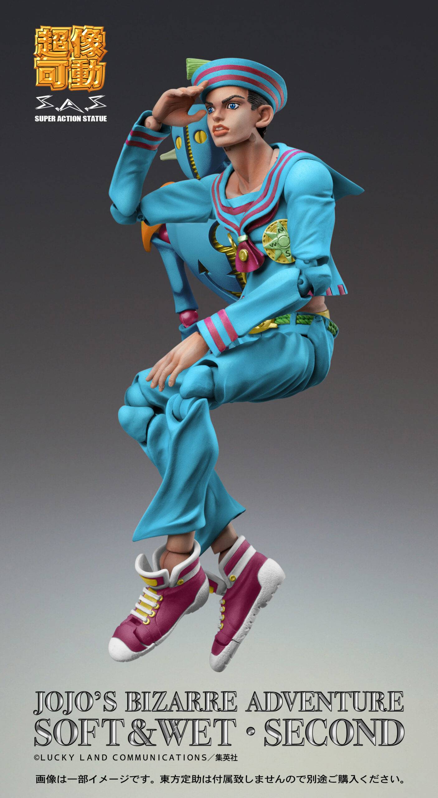 Super Action Statue: JoJo's Bizarre Adventure Part 8 - Jojolion